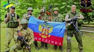 SSU operation targeting activities of Rusich sabotage group in Eastern Ukraine