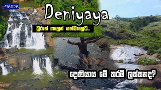 Amazing Places you can visit in Deniyaya | Patna | Sath Mahal Ella Falls | MADDA Travel Vlog #15