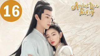 ENG SUB | Ancient Love Poetry | EP16 | 千古玦尘 | Zhou Dongyu, Xu Kai