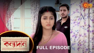 Kanyadaan - Full Episode | 31 Oct 2022 | Sun Bangla TV Serial | Bengali Serial