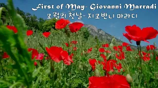 ♣ First of May(오월의 첫날)-- Giovanni Marradi(지오반니 마라디)♣