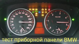 Тест приборной панели BMW x5 e70 и другие модели БМВ, сброс сервисных интервалов