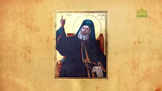 Церковный календарь 23 апреля.Священномученик Григорий V (Ангелопулос), патриарх Константинопольский