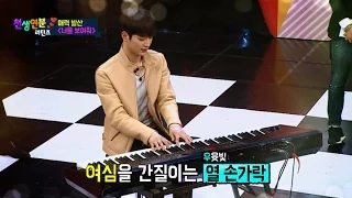 (episode-4) 여심도둑 서강준의 감미로운 피아노 연주!
