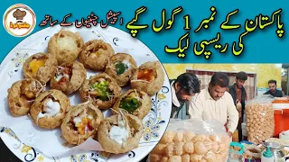 A Complete Guide For Gol Gappay Making At Home | Pani Puri Recipe | گول گپے بنانے کا طریقہ