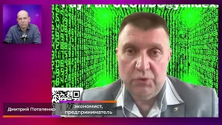 Dmitry Potapenko. Interview (2024) Ukrainian News