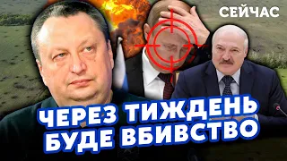 ❗️Генерал ЯГУН: Путіна ПРИБЕРУТЬ СВОЇ. Білорусь ВСТУПИТЬ у війну. Пригожину ЗАЛИШИВСЯ ТИЖДЕНЬ