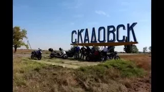 На зонге к острову Джарылгач! Мотопутешествие.