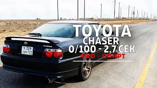 Toyota Chaser ( 0/100 2.7 ) быстрее чем Nissan GTR ( 0/100 2.9 ) #ДальшеТолькоБыстрее