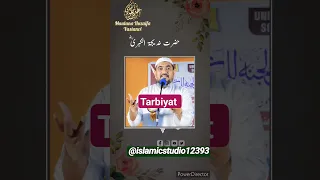 Aulad ki Tarbiyat #shorts #bayanofficial #viralvideo