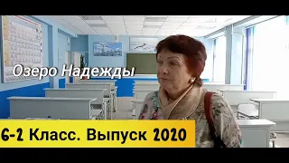 Клип "Озеро надежды" Валентина Владимировна Подоляк