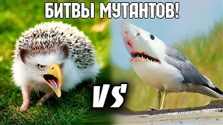 Крафтим Мутантов! - Mutant Fighting Cup