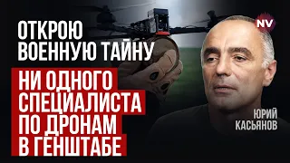 Це піар, а не атака. Татарстан багатий на військові заводи | Юрій Касьянов