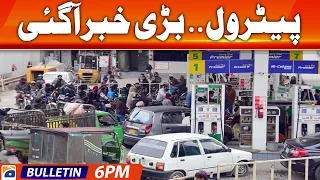 Geo News Bulletin 6 PM - 𝐑𝐮𝐬𝐬𝐢𝐚𝐧 𝐂𝐫𝐮𝐝𝐞 𝐎𝐢𝐥 | 26 June 2023