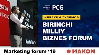 Ибрахим Гулямов - Маркетинг  форум '19