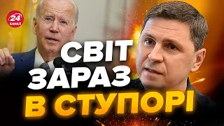 🔥ПОДОЛЯК: НІХТО не очікував такого від ЗСУ / Путін вже задіяв АГЕНТІВ в ЄВРОПІ