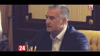 Аксенов наехал на Поклонскую?