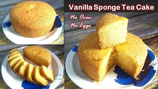 Eggless Vanilla Sponge Cake without oven | Easy Tea Cake With Condensed Milk | Basic Eggless Cake
