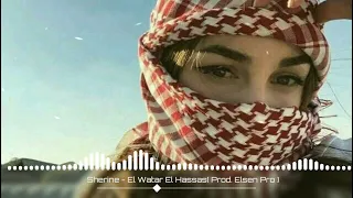 Sherine - El Watar El Hassas (Prod. Elsen Pro) | Remix Music | Arabic Music 2023