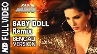 Ragini MMS 2: Baby Doll Remix Video Song (Bengali Version) Feat. Sunny Leone | Khushbu Jain & Saket