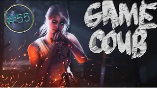 GAME COUB #55  (Игровые Приколы, Баги, Фейлы, Приколы, Coub и Смешные Моменты.)