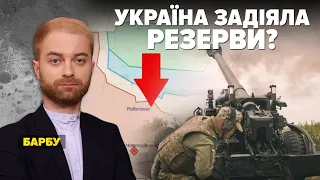 Задіяли резервні підрозділи. Що з контрнаступом? | Марафон "Незламна країна" - 17.08.23