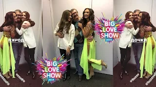 Бузова папочка приехал подержать🙏🏻как же я волнуюсь перед Big Love Show 2018❤️