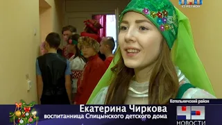 29 12 18 тнт 43 регион Подарки в Спицынский детский дом