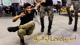 أصعب level ممكن تشاهده بالدبكةً_ ملوك الدبكات فرقة الأجاويد