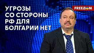 💬 Скабеева хочет "ШАРАХНУТЬ" по Болгарии. Что происходит. Разбор ГУДКОВА