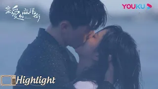 CUT：虐心名场面！晓晓醉酒热吻小剑！两人雨中虐吻！| 【亲爱的麻洋街 Dear Mayang Street】|  许魏洲/谭松韵/牛骏峰 | 优酷 YOUKU