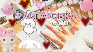 Распаковка посылок с вб для кпоп шопа) тгк: STAY k-pop shop #кпоп #кпопшоп #джиайдл #стрейкидс