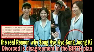 the real Reason why Song Hye Kyo-Song Joong Ki divorced is disagreement in the BIRTH plan