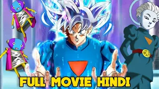 What If Goku Was The God Of Angles Grand Priest Full Movie Hindi |