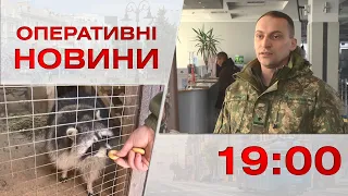 Оперативні новини Вінниці за 13 лютого 2023 року, станом на 19:00