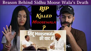 Reaction On : Rahul Gandhi Visit To Sidhu Moose Wala’s Father | Beat Blaster