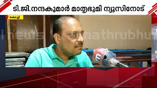 അനിൽ ആന്റണി എന്റെ കൈയിൽ നിന്ന് 25 ലക്ഷം രൂപ വാങ്ങി - ടി.ജി നന്ദകുമാർ | Anil Antony