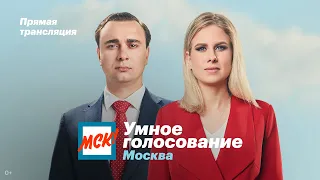 Пресс-конференция кандидатов в депутаты Мосгордумы в Центре сбора подписей