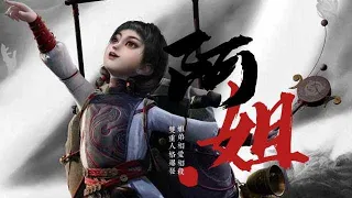 《不良人》双重人格爆发，姐弟相爱相杀，阿姐竟是最强尸祖莹勾？