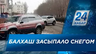 Город Балхаш засыпало снегом