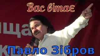 Концерт народного артиста України Павла Зіброва в смт  Чутове  14 06 2019р