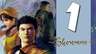 Lets Play Shenmue: Part 1 - Free Quest