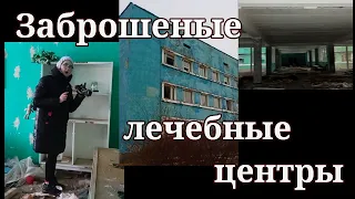 ЗАБРОШКИ БЕРДЯНСКА 2022