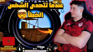 لاعب يتحداني بسلاح الأوم في ميرامار وكانت النهاية صادمة 😱pubg mobile