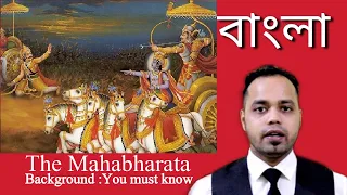 The Mahabharata : Background story for all