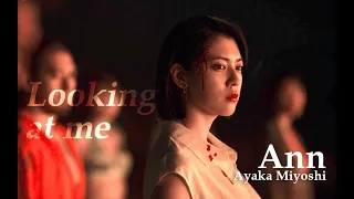 Ann || Looking at me || Alice in Borderland 今際之國 [Edit][FMV]