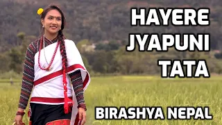 Hayare Jyapuni Tata (Cover) | Ramesh Tamrakar | Birashya Nepal