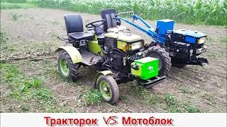 МОТО- ТРАКТОР ЗУБР 12 Е И МОТОБЛОК КЕНТАВР 1010ДЕ6 ИСПЫТАНИЕ В РАБОТЕ / TRACTOR VS MOTORBLOCK