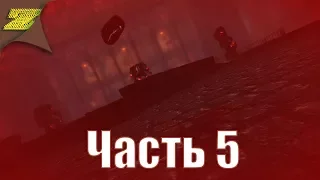 КОШМАР'ный Painkiller Hell & Damnation ЧАСТЬ 5