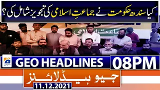 Geo News Headline 08 PM | National Assembly | 11th December 2021